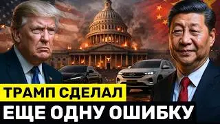 Предупреждение Бессента о Санкциях: Китай Рушит Авторынок США, Россия Снова Покупает Доллары?
