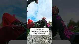 Просто парашютный юмор:) #юмор #спорт #парашют #парашютныйспорт #skydive #экстрим #спортсмены