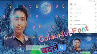 Colourful Font बदले | Change Font In Word Letter And Colourful ||  Font को असानी से बदले |||. 🔥🔥🔥🔥🔥