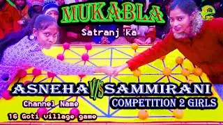 16 bead master class ultimate strategy || SammiRani vs Asneha  2 Girls Competition game #viralvideo