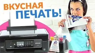 Пищевой принтер для еды - обзор и дегустация