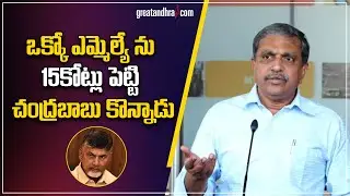 YSRCP 4 MLAs Suspended From Party | Sajjala Ramakrishna Reddy | greatandhra.com