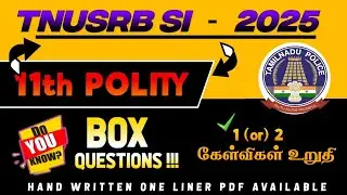 11th Std Polity Box Questions | DO YOU KNOW | TNUSRB SI 2025 | @INBAJENISH