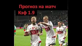 Беларусь - Эстония - прогноз на матч - 10.10.2019