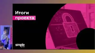 Simple Group: Как мигрировать веб-приложение и сайт в облако
