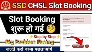 SSC CHSL 2025 Slot Booking Step-by-Step 🪜 | Big Problem in Slot Selection Explained 🔥