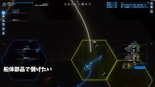 【X4】初見プレイで資金10M狙う｜失敗したら破産 7/10M