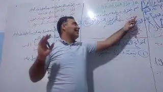الفعل اللازم والفعل المتعدي