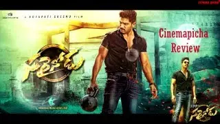 Sarainodu Cinemapicha Review