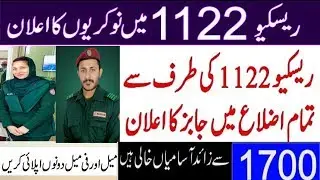 Rescue 1122 punjab jobs 2019 | Apply online | Multiple Vacancies for males and females