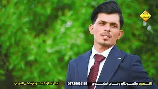 خطوبة الطيب حمودي خضير العايدي