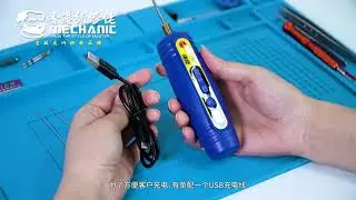MECHANIC 【IR12】OCA Electric Glue Remover