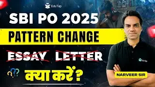 SBI PO Exam Pattern Change 2025 | New Pattern of SBI PO Prelims & Mains New Pattern | EduTap SBI