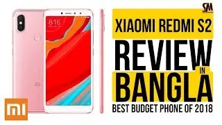 Xiaomi Redmi S2 | Review | Bangla