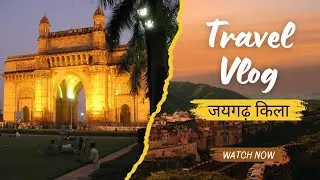 Jaigad fort jaipur city travel vlog and museum seen this video 📷 and enjoy the weekend 🙂😁#jaipur 