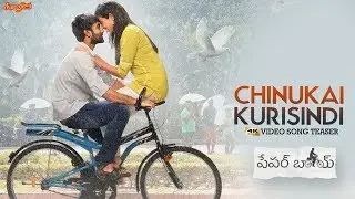 Chinukai Kurisindi HD Video Song | Paper Boy | Santosh Shoban, Riya Suman,Tanya Hope | Bheems