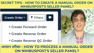 आसान तरीका and Secret Tips For How To Place A Manual Order On Nimbus Post