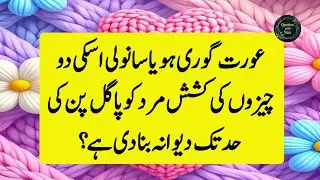 Transformative Urdu Quotes That Will Change Your Life Forever | Hindi+Urdu Quotes