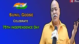 Sunil Godse In A Fun Conversation With CT; Talks About 75th Independence Day  & More...!