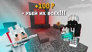 100 ДНЕЙ выживания в Minecraft | 5 рыл в Vault Hunters №4 | Цена волчьей жизни