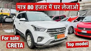 secand hand Hyundai Creta 1.6 diesel top model for sale in indore mo.9993777119 more details 👇..￼