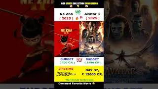 Avatar 3 Box Office Collection | James Cameron | Sam Worthington  | Ne Zha 2 37th Day Collection,