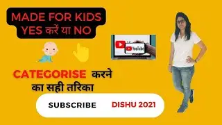 Made for kids yes or No | New YouTube COPPA update |Dishu 2021 |