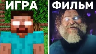 10 ИНТЕРЕСНЫХ ФАКТОВ | МАЙНКРАФТ ФИЛЬМ