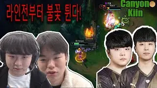 라인전부터 불꽃 튄다! DK vs GEN 슈퍼 매치