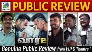 Tamil | War 2 Public Review | Hrithik Roshan | NTR | Kiara Advani | WAR 2 Review