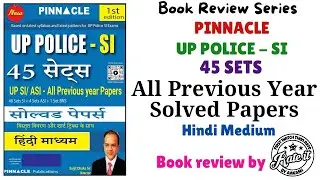 PINNACLE UP POLICE SI Previous Year Solved Papers 45 Sets Hindi Medium Book Review in Hindi