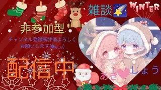 彼女とフォートナイト配信