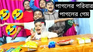 # bottle flip mad family amra sobai khellam kno din bachader khabar samne rekhe atkano jay na 🤣