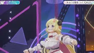Our step by Tsunomaki Watame 【holoForce 3DLIVE 2025】s8