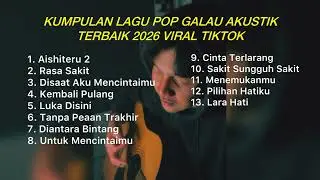 KUMPULAN LAGU POP GALAU AKUSTIK TERBAIK 2026 VIRAL TIK TOK || Playlist lagu galau brutall
