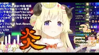 【角巻わため】炎【歌枠切り抜き ホロライブ】