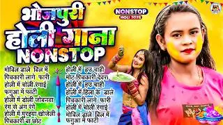 #Video | 2026 के होली | Holi Ke Gana |#Holi Song 2026 | Bhojpuri Holi Song | #होली गीत |Dehati Holi