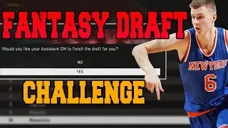 NBA 2K16 MY LEAGUE: FANTASY DRAFT CHALLENGE