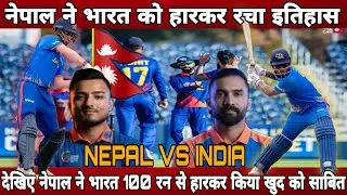 Nepal first time beat india in Hong Kong Sixes 2025 ! Nepal win by 100 runs angaist india in HKS2025