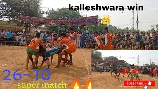 Shri kalleshwara hallikere v/s hulikatti 🔥👌