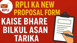 RPLI Form Fill up by Agent . New Proposal form। ग्रामीण डाक जीवन बीमा का फार्म कैसे भरते है Agent