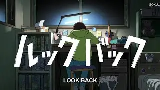 AMV | Tipe-x Selamat Jalan | Look Back