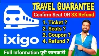 Ixigo Travel Guarantee Full Information | How to Use Travel Guarantee Refund  Coupon | कूपन से टिकट।