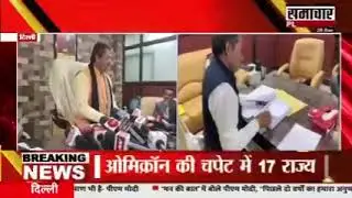 समाचार PLUS 24x7 Delhi Pharmacy Council News Registration Interview online