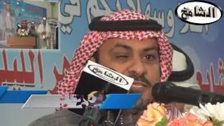 حفل زواج الشاب/ شايع سعدي الشمري في محافظة حفر الباطن تصوير و مونتاج قناة الشامخ