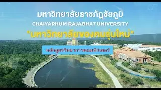 CS-CPRU DigitalCampus