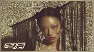 Rina Sawayama - STFU! (Instrumental)