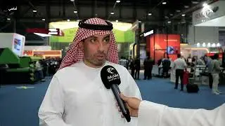 معرض 