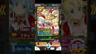 Christmas Summons! Can i get them all?