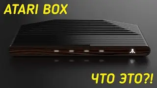 НОВАЯ ИГРОВАЯ КОНСОЛЬ ATARIBOX? | КЛОН NINTENDO SWITCH!?